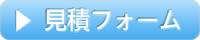 �ڍ׌��ς�˗�