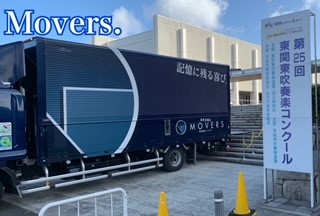 吹奏楽 看板.jpg