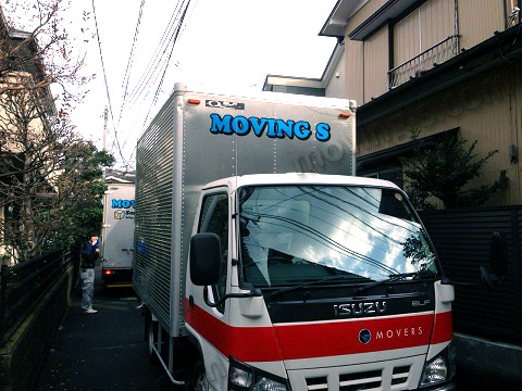 世田谷の狭い道路で引越し作業