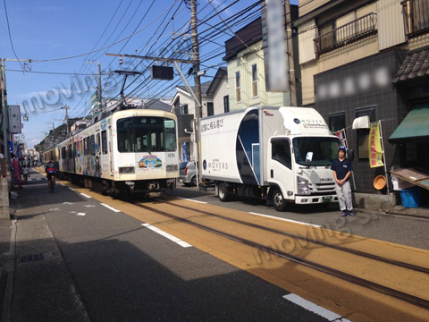 引越しトラックとスタッフと江ノ電