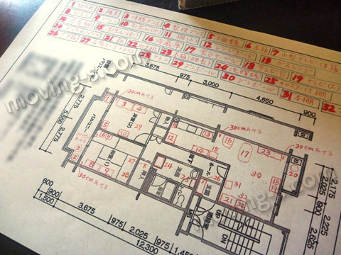 引越し先での家具の配置図