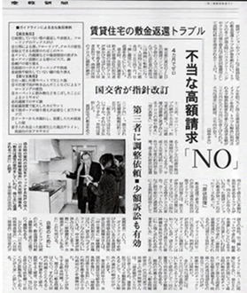 新聞03