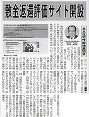 新聞04