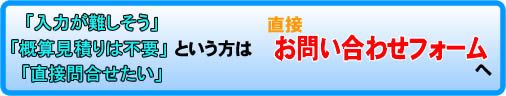 ���ڂ��⍇�������Ē����܂��B0120-11-5504