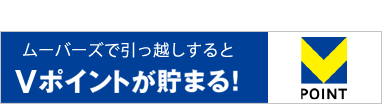 安全と安心をはこぶGマーク